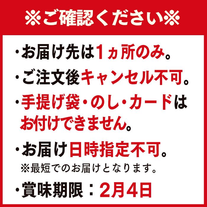 干支カステラ 6本 セール