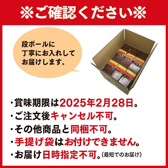 解体セール ブリュレプリン 30個 セット 