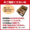 解体セール ブリュレプリン 30個 セット 