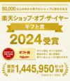 香典返し　カステラ　最中　のし　仏事