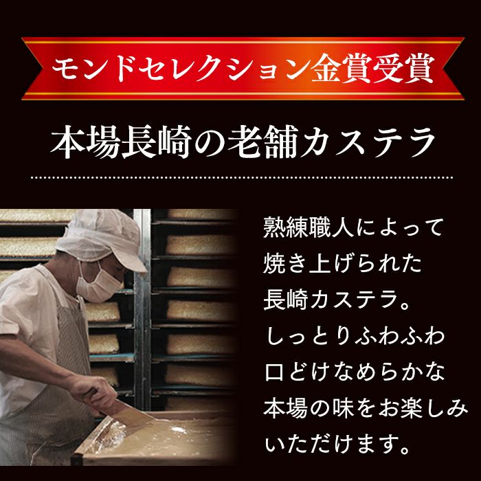 香典返し　カステラ　最中　のし　仏事