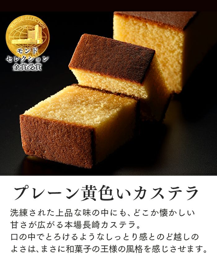 香典返し　カステラ　最中　のし　仏事