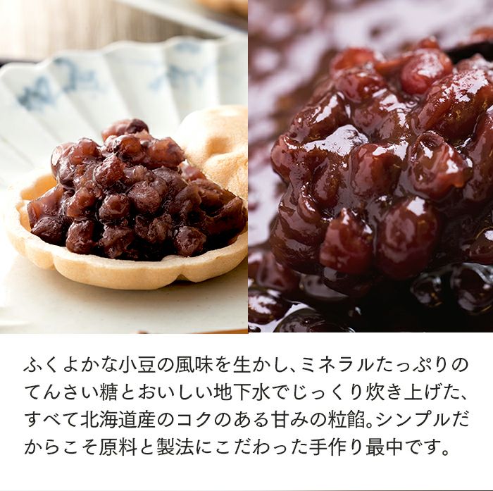 香典返し　カステラ　最中　のし　仏事