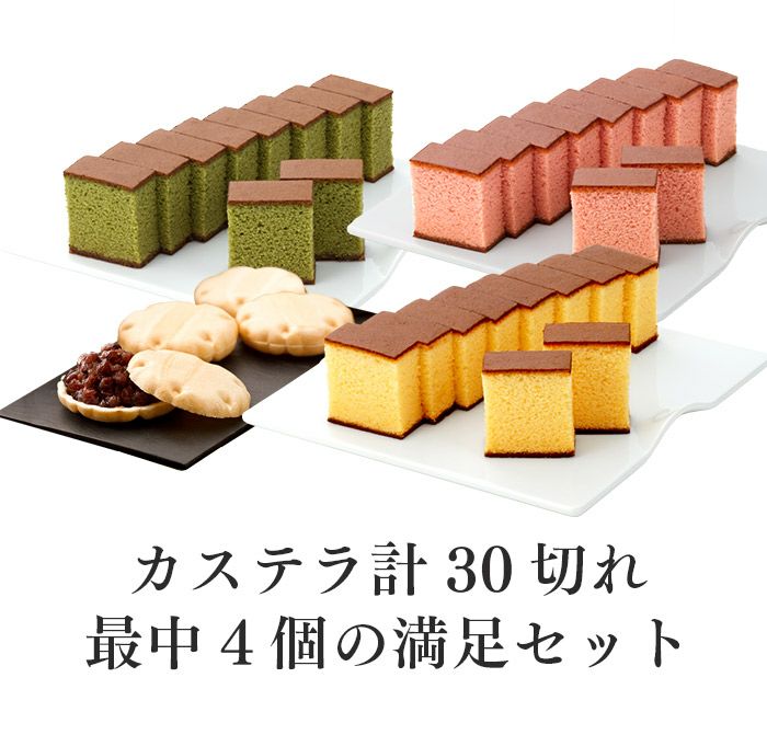 香典返し　カステラ　最中　のし　仏事