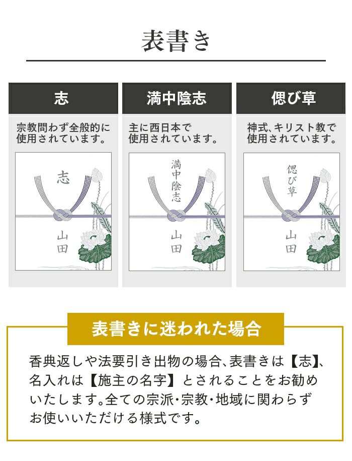 香典返し　カステラ　最中　のし　仏事
