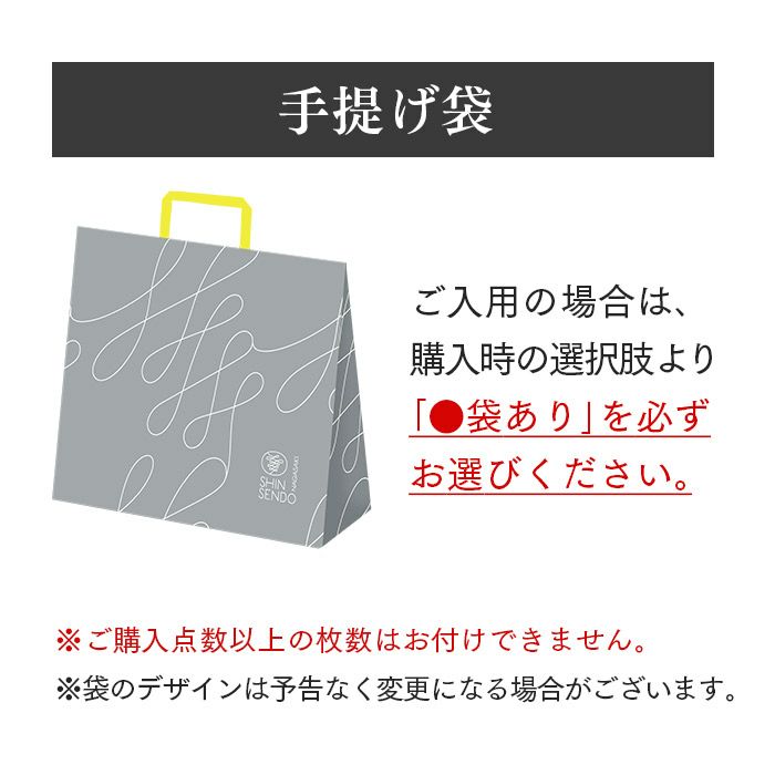 香典返し　カステラ　最中　のし　仏事